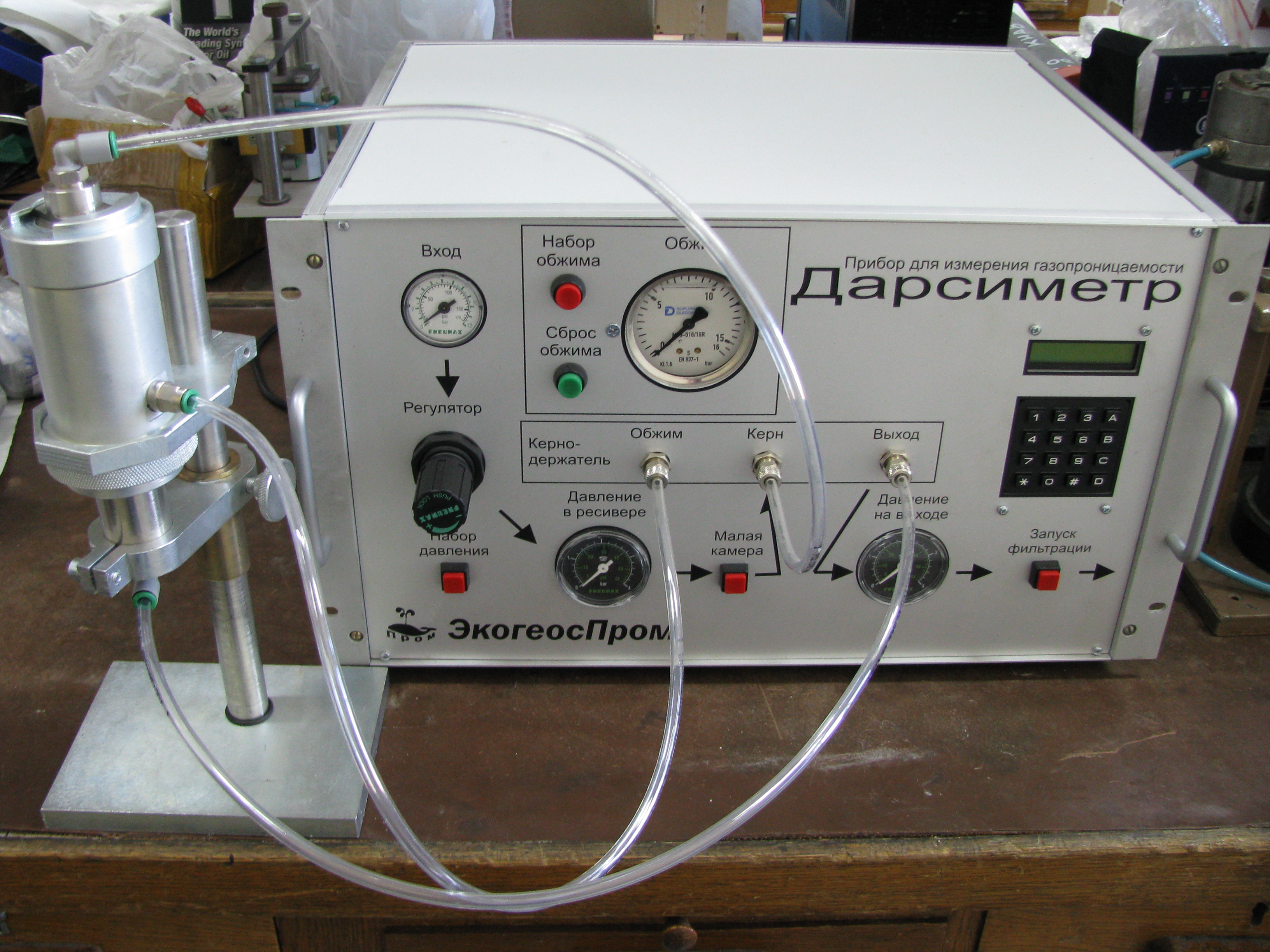 Учебная установка для определения газопроницаемости «Дарсиметр – УЧ»